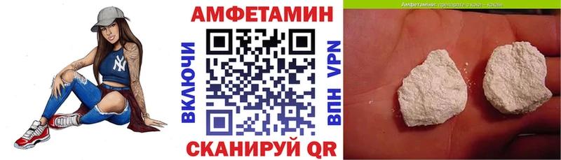 АМФЕТАМИН Розовый  Терек 