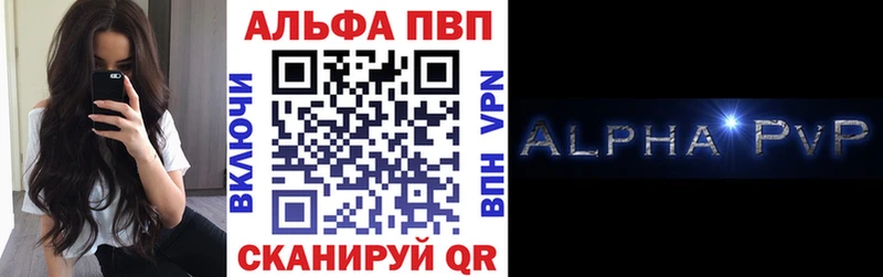 omg как войти  Терек  A PVP кристаллы 
