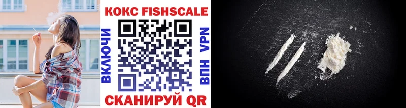 гидра рабочий сайт  Терек  COCAIN Перу  купить  цена 