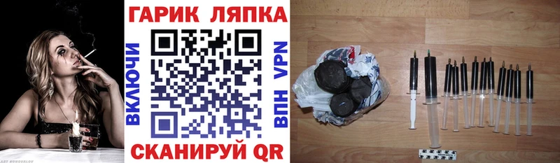 сайты даркнета наркотические препараты  Терек  ГАШИШ Premium  наркошоп 
