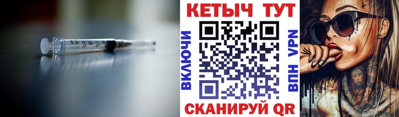 Кетамин ketamine  купить закладку  сайты даркнета официальный сайт  Терек 