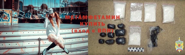 мефедрон мука Абдулино