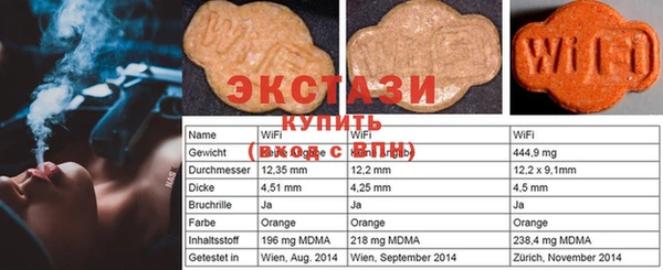 мефедрон мука Абдулино