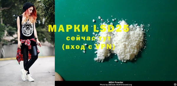spice Абинск