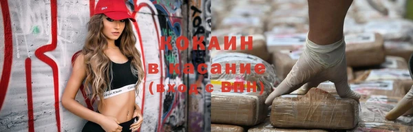 мефедрон мука Абдулино