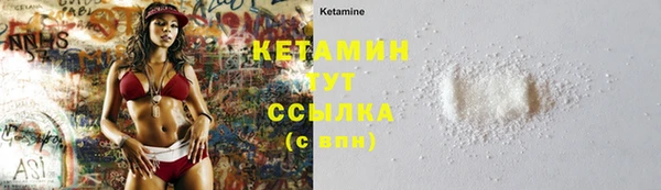 кристаллы Костерёво