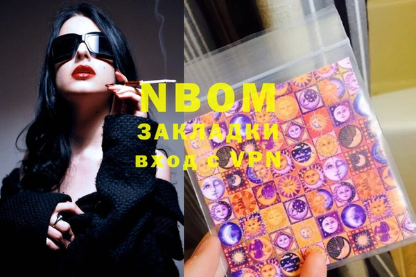 spice Абинск