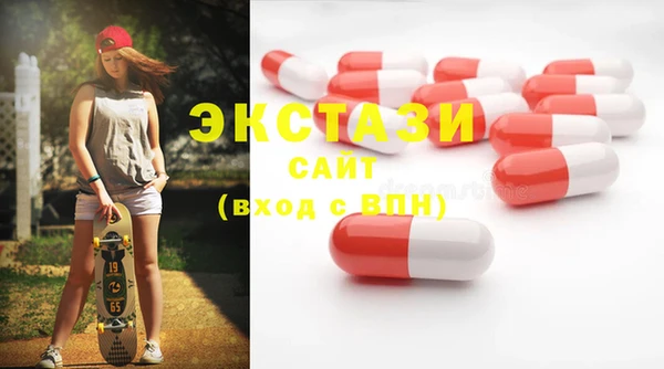 MDMA Абаза