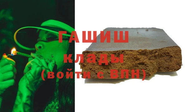 мефедрон мука Абдулино
