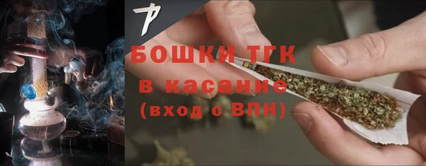 MDMA Абаза