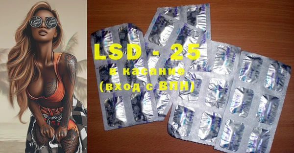 MDMA Абаза