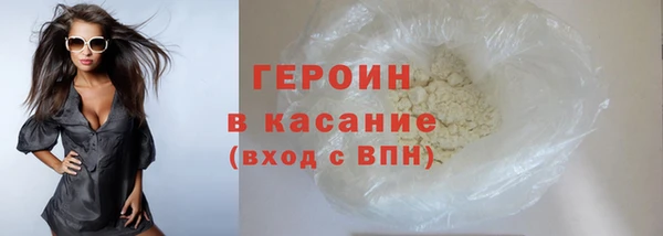 бутират Нязепетровск
