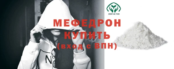 стаф Нягань