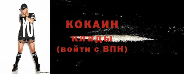 мефедрон мука Абдулино