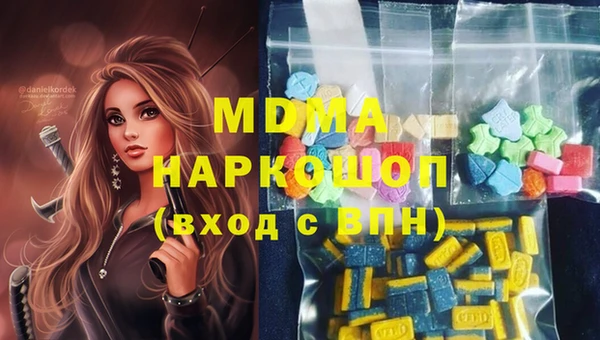 spice Абинск