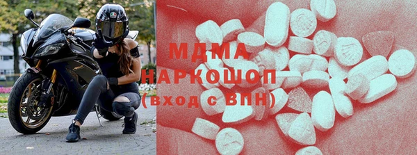 мефедрон мука Абдулино