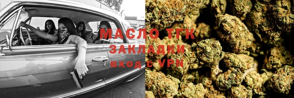MDMA Абаза