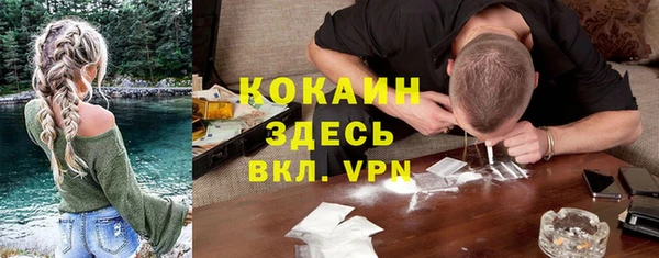 мефедрон мука Абдулино