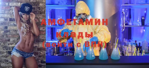 MDMA Абаза
