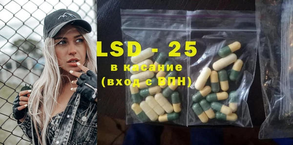 MDMA Абаза