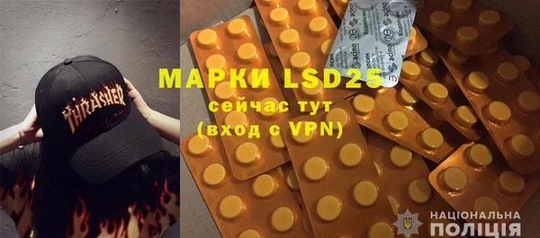 марки lsd Корсаков