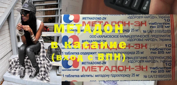 spice Абинск
