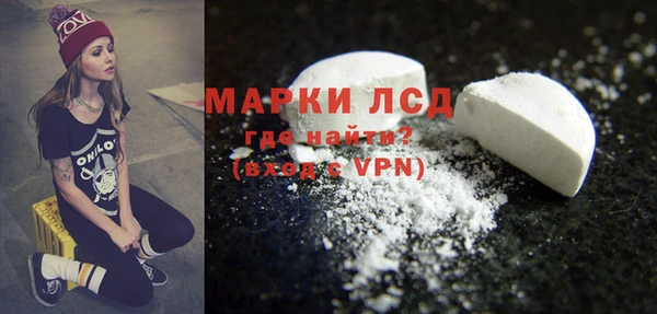 spice Абинск