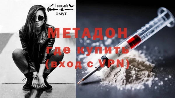 стаф Нягань