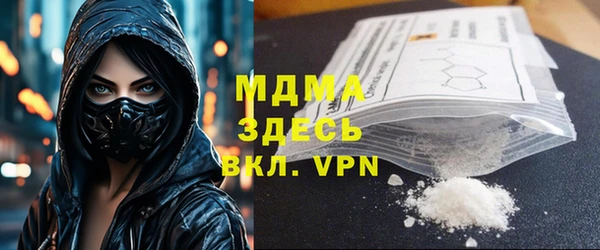 мефедрон мука Абдулино
