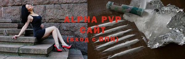MDMA Абаза