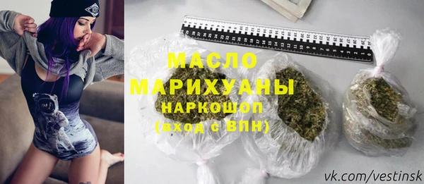 бутират Нязепетровск
