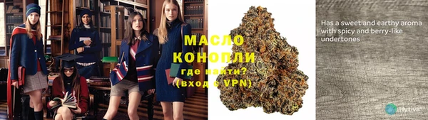мефедрон мука Абдулино