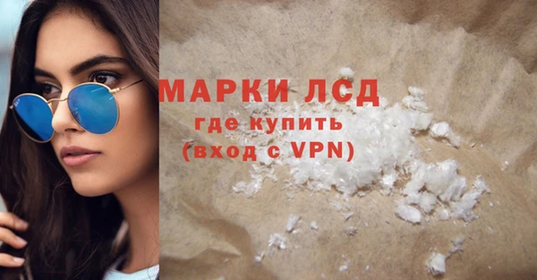 spice Абинск