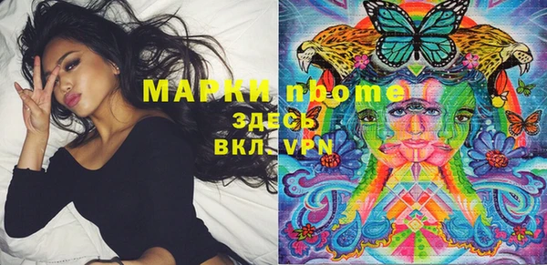 MDMA Абаза