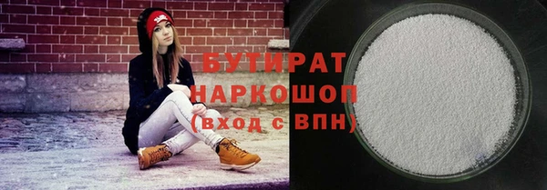 мефедрон мука Абдулино