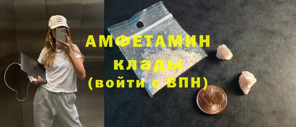 MDMA Абаза
