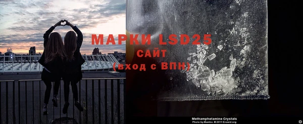 мефедрон мука Абдулино