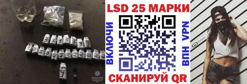 купить  сайты  Терек  LSD-25 экстази кислота 