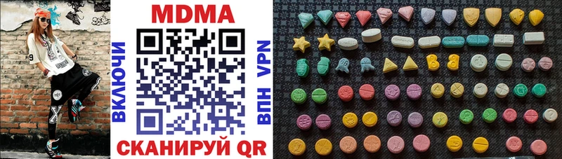 МДМА молли  гидра как войти  Терек 