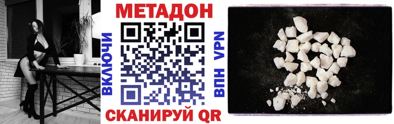 МЕТАДОН мёд  мега tor  Терек 