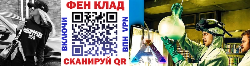 Первитин винт  нарко площадка как зайти  Терек 