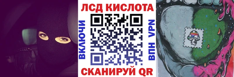 omg как войти  Терек  Наркотические марки 1500мкг  цены  