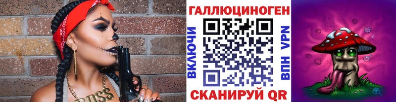 Галлюциногенные грибы Cubensis  blacksprut   Терек 